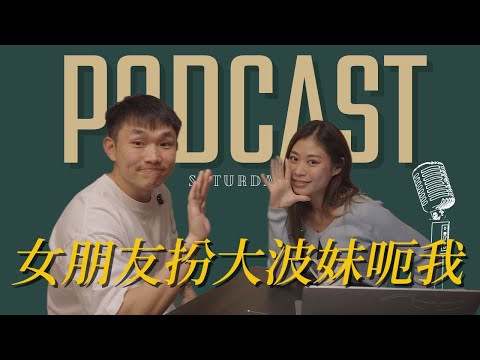 烏干達DNA慘劇 98%子女非爸爸親生…女朋友扮大波妹￼ 男朋友中計點算好