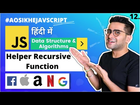 #12 - DS & Algorithms Course | Helper Recursive function | Interview Preparation 🔥