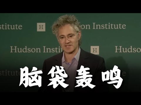 Palantir CEO 内部演讲，让我沉默了！（Alex Karp）