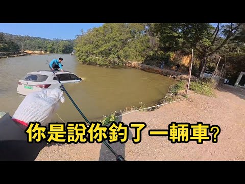 You mean you fished out a car?