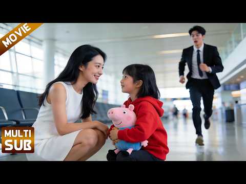 【全集】穷女孩救了个陌生小孩，殊不知她竟是首富千金，从此改变命运！