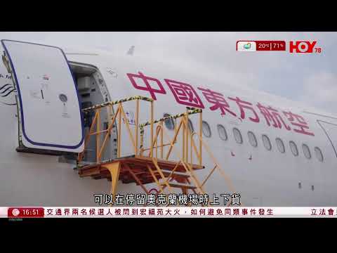 有線新聞 430 新聞報道|即時新聞|港聞|兩岸國際|資訊|HOY TV NEWS| 20251204