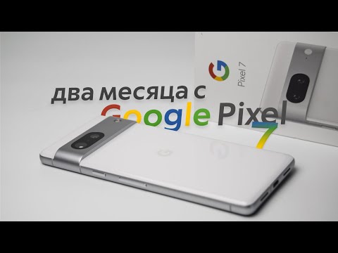 Два месяца с Google Pixel 7: обзор и опыт использования. Лучший смартфон на Android?