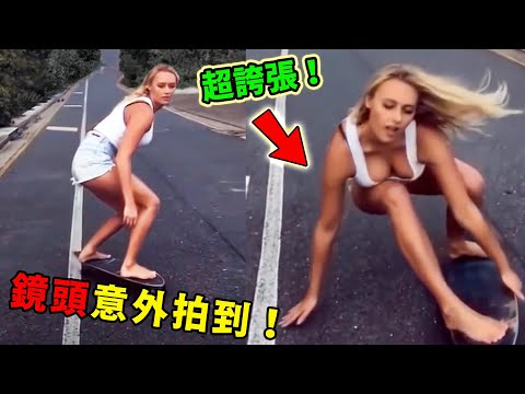 鏡頭下最奇怪的10個瞬間！車子無人自駛只能排第十，第1名至今科學無解！