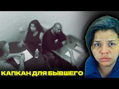 Жестокий план или несчастный случай | Допрос Тиффани Пауэлл и Пола Рида