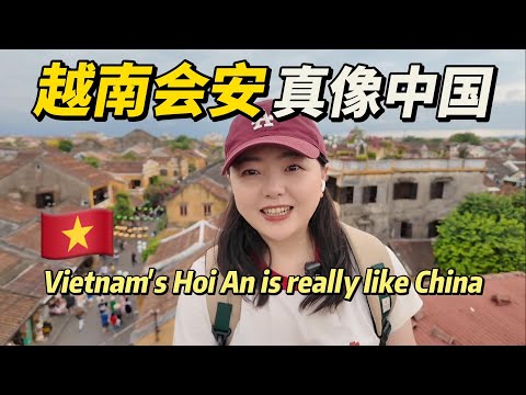 Visiting Hoi An, Vietnam. A large number of Chinese people once settled here. What is happening now?