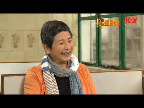 永遠懷念鄭佩佩：星級會客室 - 鄭佩佩