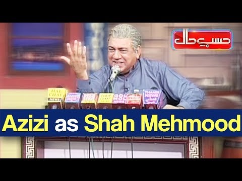 Hasb e Haal 29 December 2018 | Azizi as Shah Mehmood Qureshi | حسب حال | Dunya News