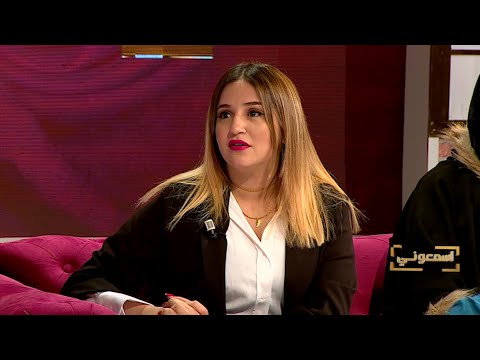 برنامج #إسمعوني.. يتناول قضـ.ـايا مثـ.ـيرة لأشخاص مجهولي النسب في الجزائر!