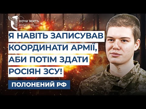 🤯 Однофамілець БУДАНОВА працював на ЛСР і ЗДАВСЯ в П*ЛОН, щоб ВОЮВАТИ за УКРАЇНУ! @Проект «Хочу жить»