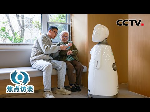 从“一老一小”到新就业群体权益保障，一份份扎实的“民生答卷”让愿景变成幸福实景 | CCTV「焦点访谈」20260309