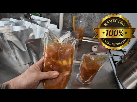 ЗАГОТОВКА ЕДЫ В ПРОК. Стерилизация супов в реторт пакетах на воде с преднакачкой давления.