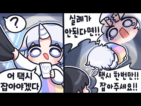외노자가 살아가는 방법
