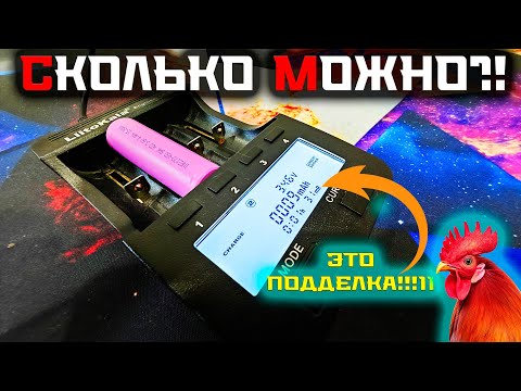 How to CORRECTLY and INCORRECTLY measure battery resistance and capacity