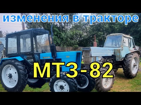 новый капот крылья на трактор МТЗ-82, мои огорчения! часть 8