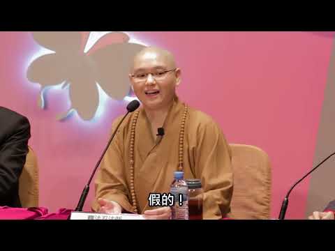 為何對佛陀教導怎樣面對死亡要有信心？因為佛陀曾死了很多次！對生命的描述又如實又可證: 法忍法師開示【有字幕】