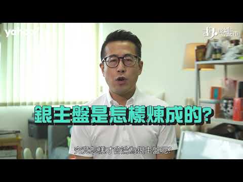 【胡．說樓市】無Budget想搵銀主盤？係咪上車捷徑？ | Yahoo Hong Kong