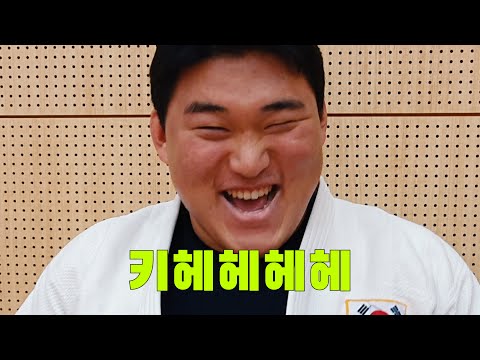 [ 진천선수촌] 진격의 유도 국가대표팀ㅋ