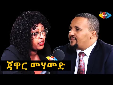 Ahadu TV : Full Interview with Jawar Mohammed ጃዋር መሀመድ