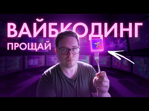 ЕДИНСТВЕННЫЙ гайд по Github Spec Kit, который тебе НУЖЕН