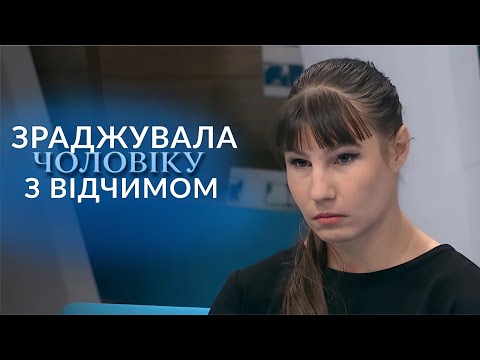 Стверджує, що дружина НАГУЛЯЛА СИНІВ від свого ВІДЧИМА! | "Говорить Україна". Архів