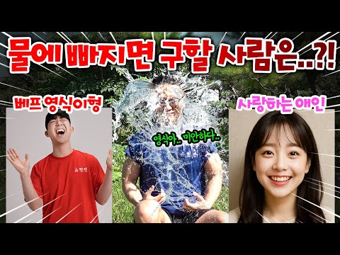 동욱이형이 영식이형을 버리고 그녀를 선택한다고 합니다.. 미안해 영식아.