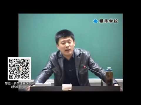 【袁腾飞经典】西方崛起 03 新航路的开辟 2