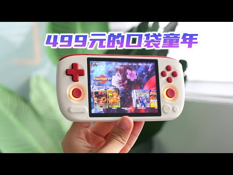 百元复古掌机版本答案?AYANEO Pocket AIR Mini 评测