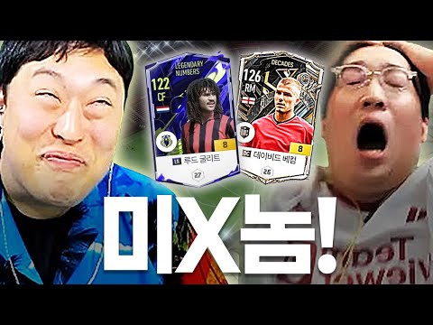 사람 미치게 만드는 유봉훈.. 역대급 또라이들의 혈투 ㅋㅋㅋㅋ