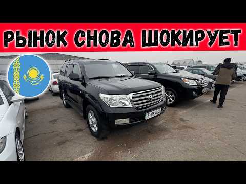 ЦЕНЫ на Внедорожники и Кроссоверы Казахстан 2025