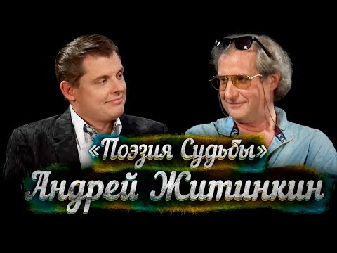 Театр: Е. Понасенков и А. Житинкин -- класс!