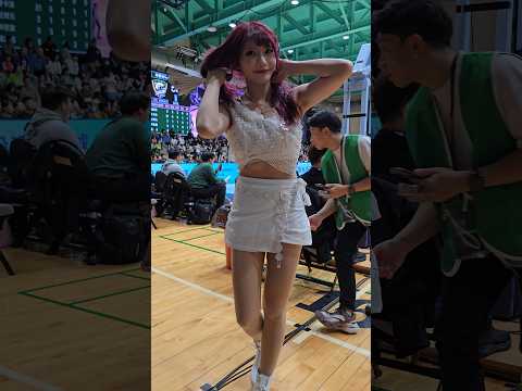 20260201 場邊超近距離看 Cattie紹頤 #cheerleader  #啦啦隊  #電豹女