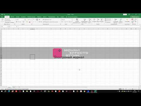 Новый проект
