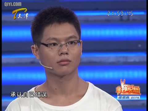 非你莫属 20110926 大四学生让老板发飙 HD高清完整版