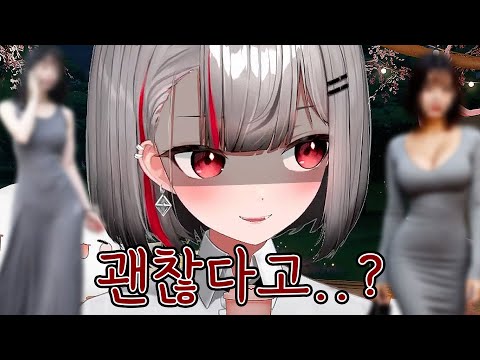 시로 : 아니 근데 자기 여친이 동탄룩 입는다고 생각해 봐