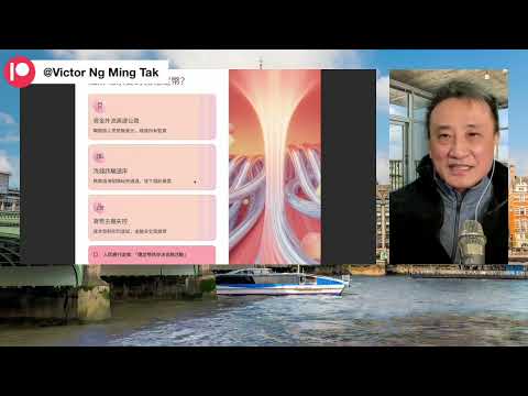 北京一邊封殺穩定幣，一邊放行香港發幣⋯矛盾嗎❓對香港係短痛長利⁉️｜7 Dec25