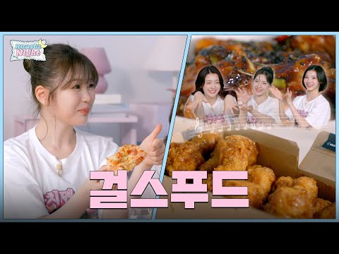 뭉치면 살고!🩵 흩어지면 물수제비!🪨 ✦ʚ Hearts Chase EP.10 ɞ✦