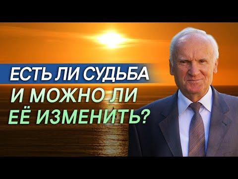 Кто властелин МОЕЙ СУДЬБЫ?