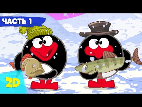 Смешарики 2D | Новый сезон. Часть 1 - Сборник. ПРЕМЬЕРА 2020. Новый год с любимыми героями! 🎄🎅