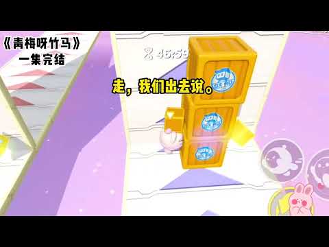 醉酒后，我爬到了死对头的房间里……｜#一口气看完  #小说