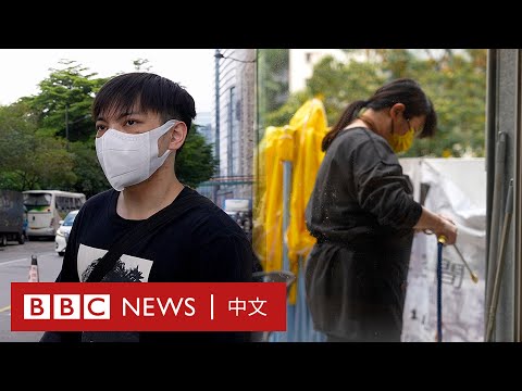 出獄之後，「反修例」運動示威者如何向前行？－ BBC News 中文