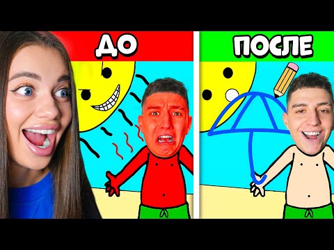 MY GIRLFRIEND IS DRAWING TO SAVE ME! FINISH THE DRAWING or GET AN ELECTRIC SHOCK CHALLENGE!