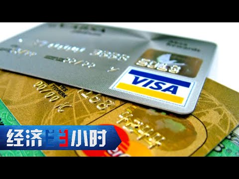 现金不便、刷卡困难,外国人在中国有钱难花?「经济半小时」20240301 | 财经风云