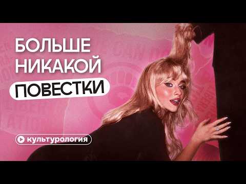 Почему новая этика всем надоела? Как мы попали в консервативный поворот