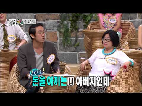 World Changing Quiz Show, Undutiful Son #04, 한때는 불효자 특집 20130803