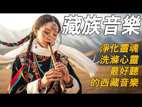 療癒系的蒙古民歌，草兒的鳴叫，風兒的呼吸，驅散睡意，與自然融為一體，輕柔的吟唱，讓心靈得到寧靜。悠揚的旋律，是草原的自然聲音。 | #蒙古 #放鬆音樂 #治愈音乐 #relaxingmusic