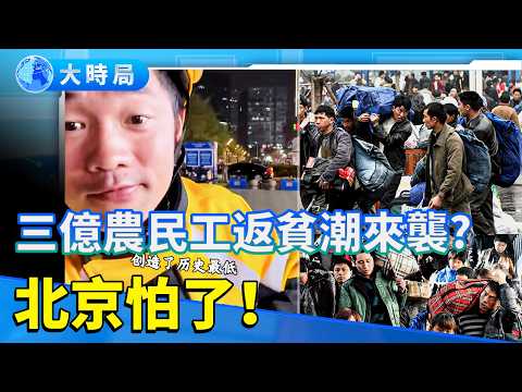 The truth is heartbreaking! Delivery drivers working themselves to the bone, migrant workers fall...