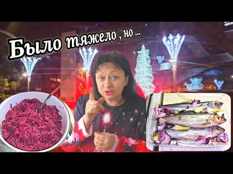 💯WE WON'T GET USED TO IT‼️We'll get through this 💥12/20/25