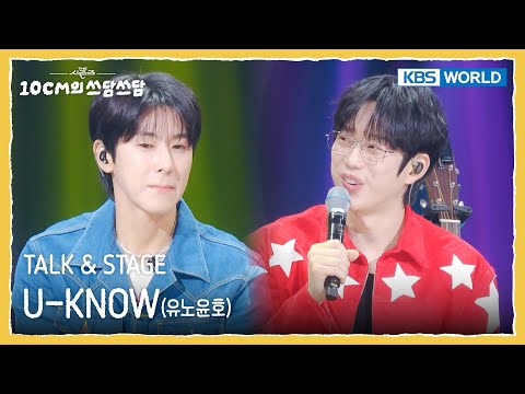[ENG] U-KNOW 유노윤호 TALK & STAGE (The Seasons) | KBS WORLD TV 251128
