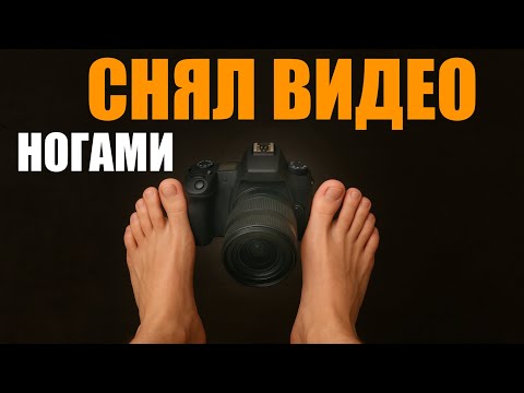 Как появился мой YouTube канал